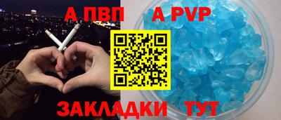 бутират Апшеронск