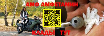 метадон Аргун