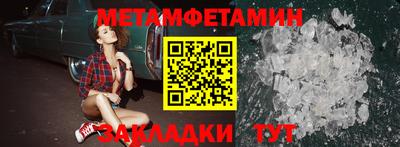 гидра Апрелевка