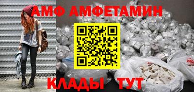 бутират Апшеронск