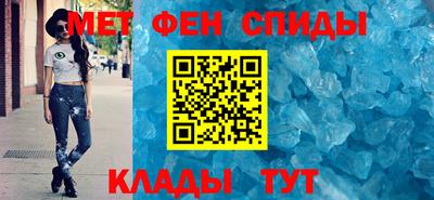 альфа пвп VHQ Апшеронск