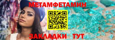 бутират Апшеронск