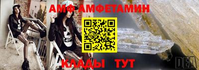 бутират Апшеронск