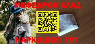 альфа пвп VHQ Апшеронск