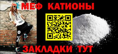 альфа пвп VHQ Апшеронск