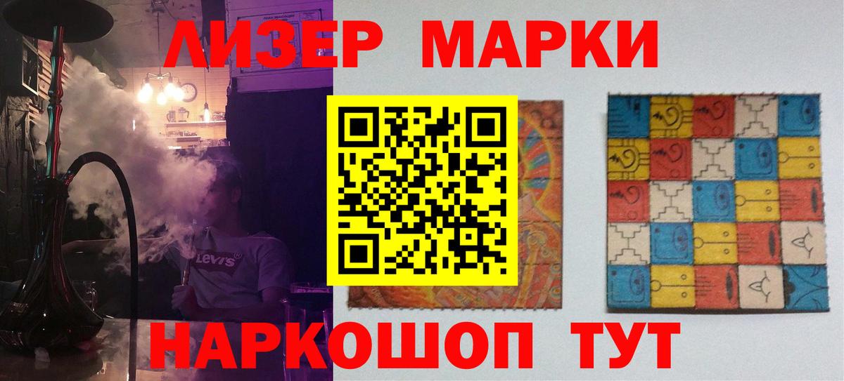 Лсд 25 экстази ecstasy Архангельск