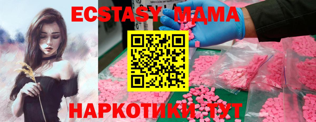 Канабис  ГАШИШ  Меф   Архангельск  Амфетамин кристаллы  МЕТ  COCAIN  МЕФ  Вход с VPN 