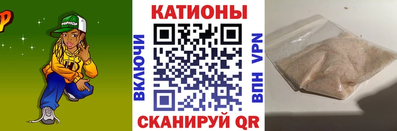 МЯУ-МЯУ mephedrone  Архангельск 