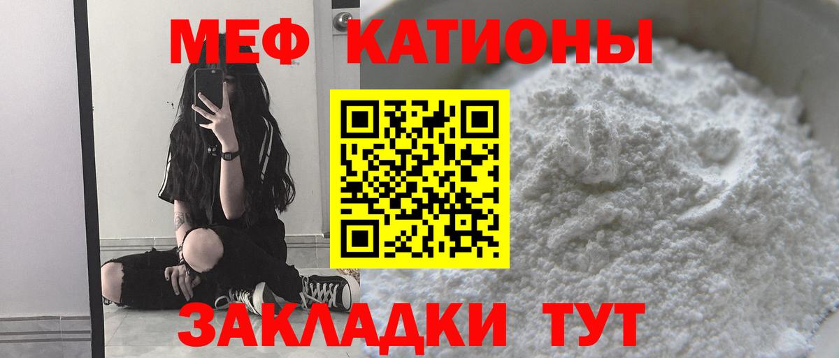 МЕФ  Архангельск