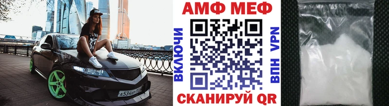 Метамфетамин винт Архангельск