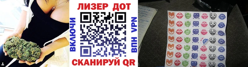 Марки 25I-NBOMe 1,8мг  Архангельск 