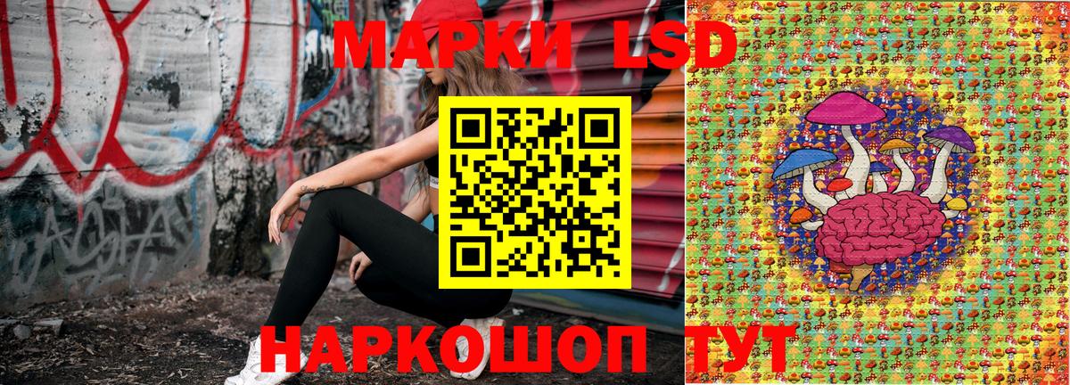 Наркотические марки 1500мкг Архангельск