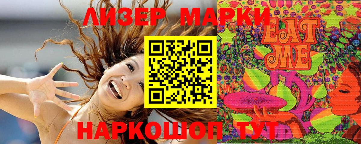 что такое   Марки NBOMe 1,8мг  Вход с VPN  Архангельск 