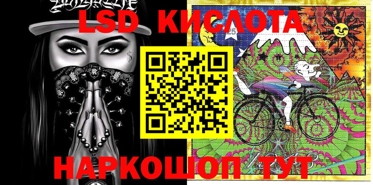 Марки 25I-NBOMe 1,5мг  Архангельск 