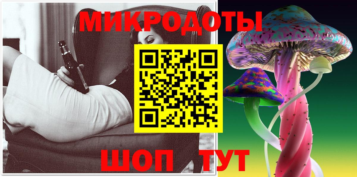 Галлюциногенные грибы MAGIC MUSHROOMS  Архангельск 