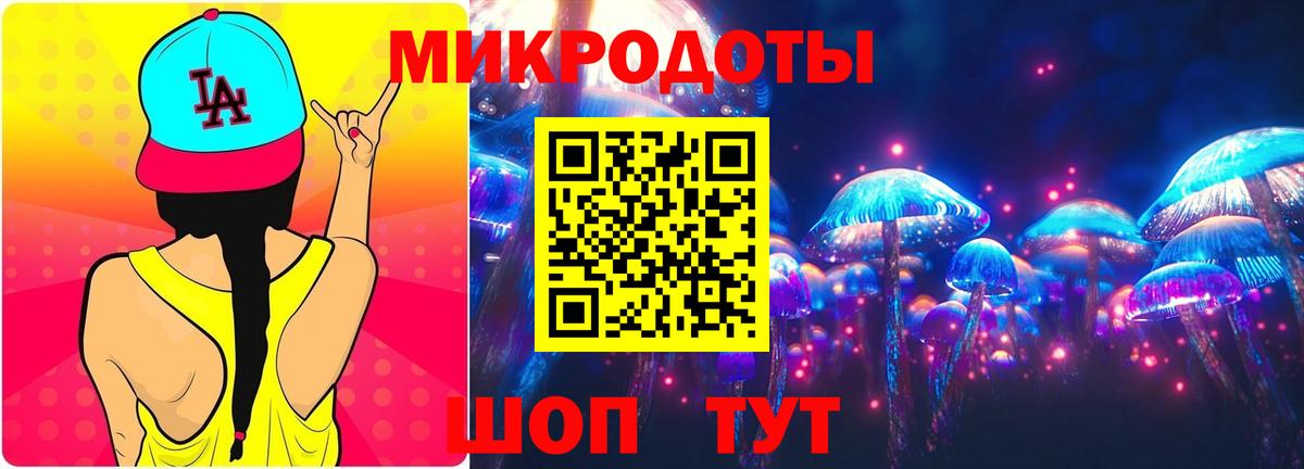 Галлюциногенные грибы MAGIC MUSHROOMS Архангельск