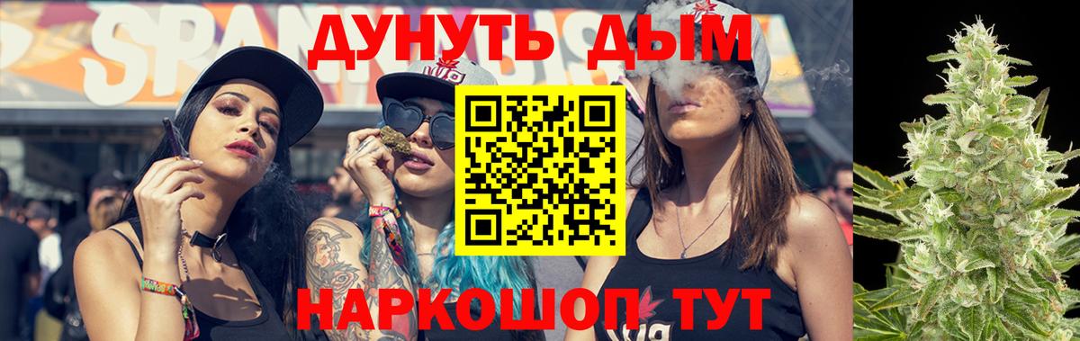 Бошки марихуана Amnesia Архангельск