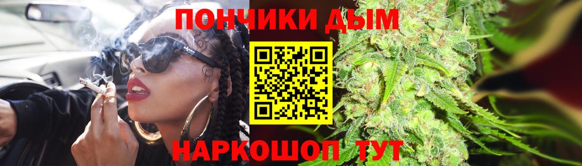 Канабис гибрид  МАРИХУАНА семена  Марихуана конопля  Вход с VPN  Каннабис VHQ  Архангельск 